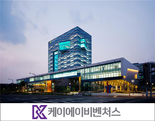 사내벤처인 'KAB벤처스'가 소재하는 한국감정원 대구혁신도시 본사 전경. <한국감정원 제공>